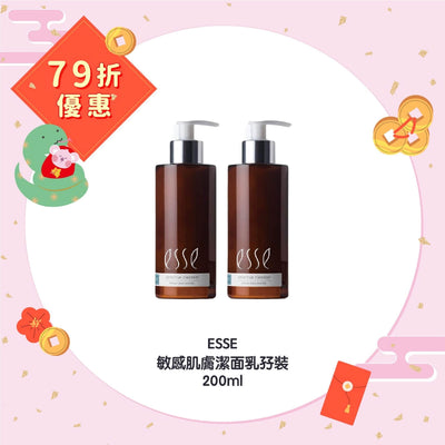 【79折優惠】ESSE 敏感肌膚潔面乳孖裝 200ml