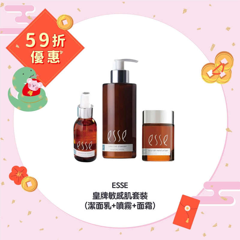 【41% Off】ESSE Sensitive Set (Cleanser + Hydro Moisturizer + Toner)