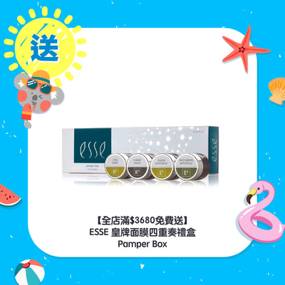 【Free Gift for Order over $5380】ESSE Pamper Box