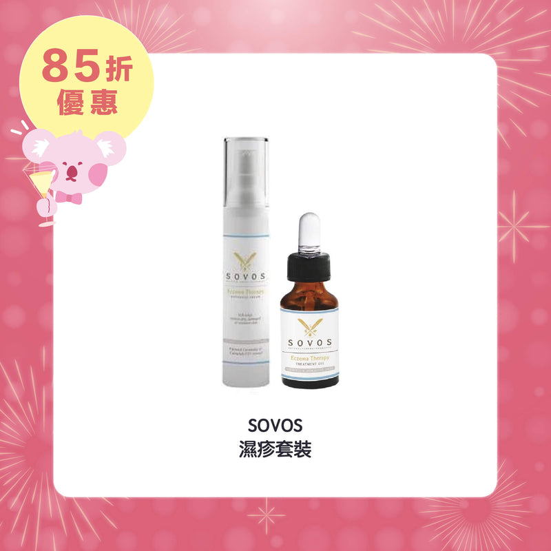 【15% Off Set】SOVOS Eczema Therapy Set