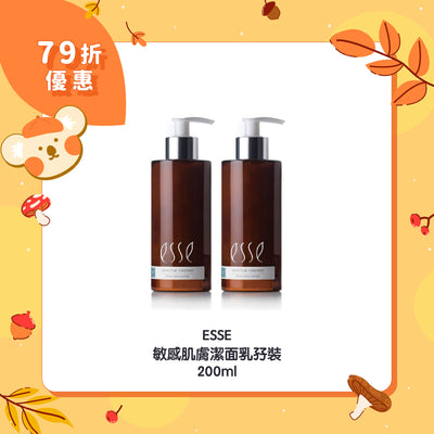 【79折優惠】ESSE 敏感肌膚潔面乳孖裝 200ml