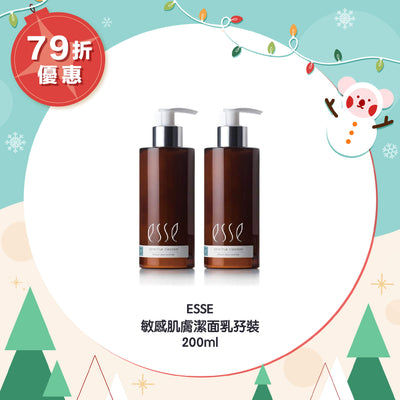 【79折優惠】ESSE 敏感肌膚潔面乳孖裝 200ml