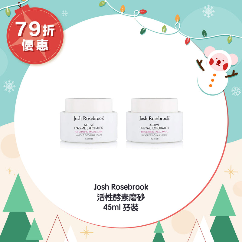 【21% Off】Josh Rosebrook Active Enzyme Exfoliator 45ml Duo