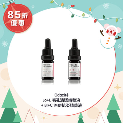 【85折優惠】Odacité Jo+L 毛孔清透精華液 + Bl+C 治痘抗炎精華液