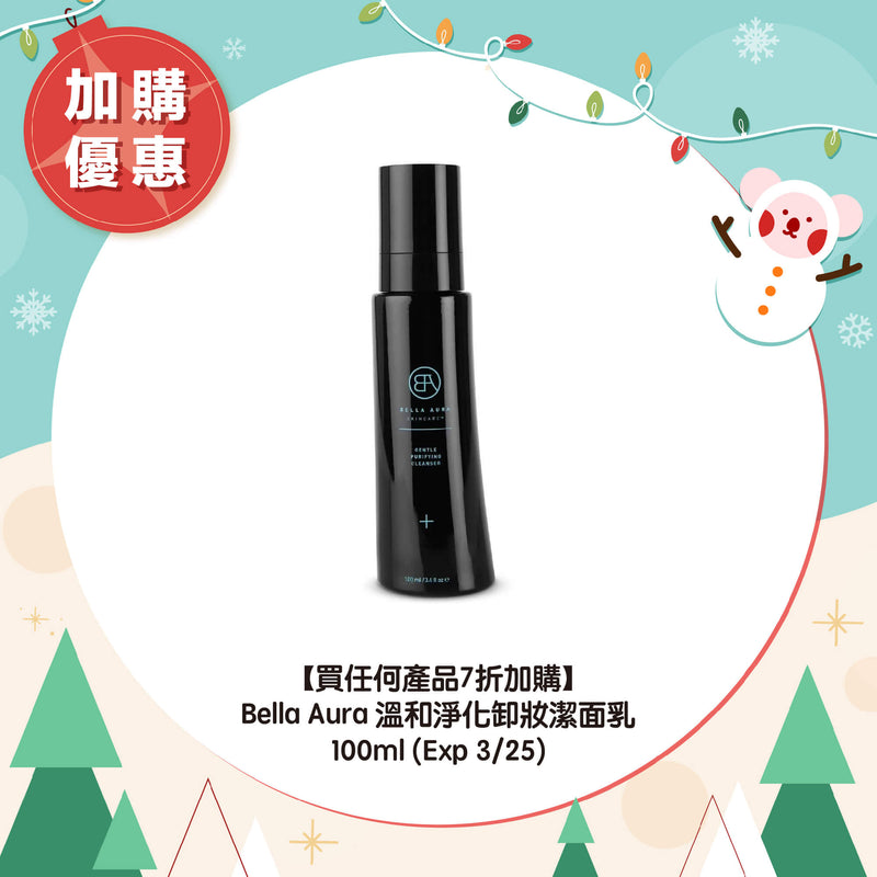 【Add to Order 60% Off】Bella Aura Gentle Purifying Cleanser 100ml (exp 3/25)