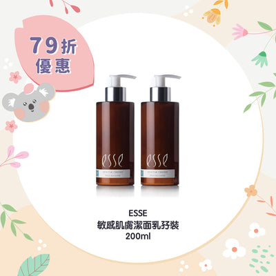 【21% Off Set】ESSE Sensitive Cleanser 200ml