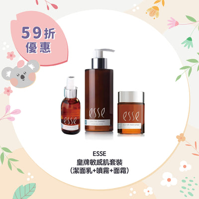 【41% Off】ESSE Sensitive Set (Cleanser + Hydro Moisturizer + Toner)