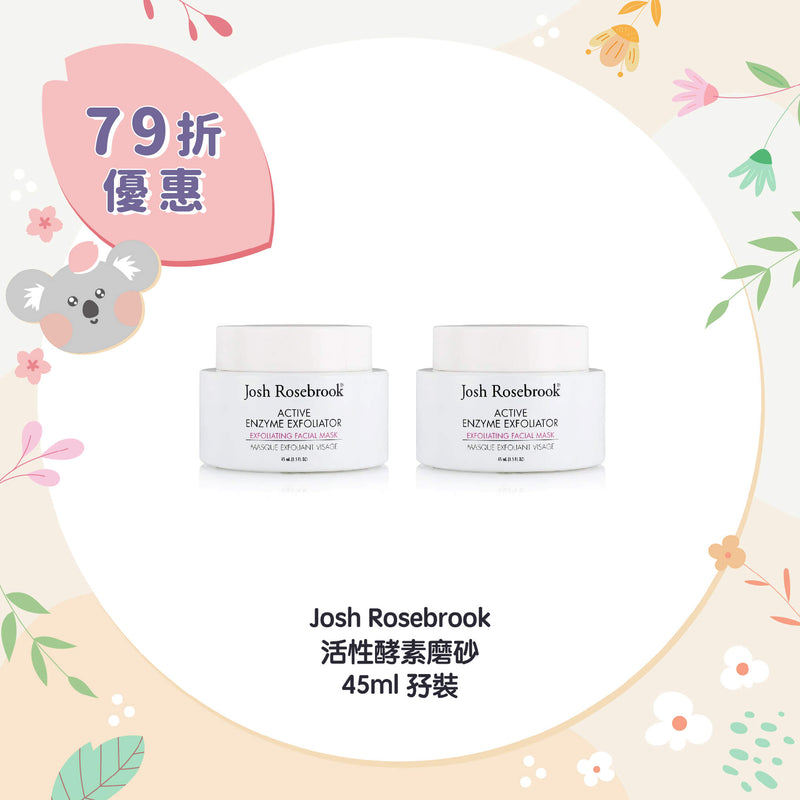 【21% Off】Josh Rosebrook Active Enzyme Exfoliator 45ml Duo