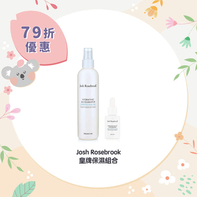 【21% Off】Josh Rosebrook Double Hydration Set (Hydration Boost Concentrate + Hydrating Accelerator)