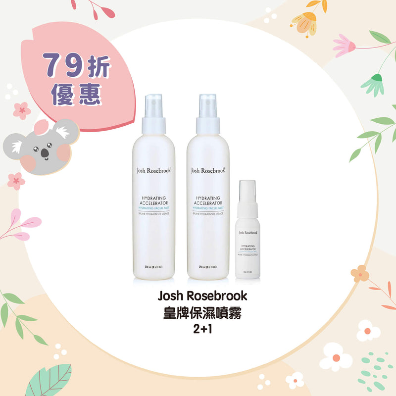 Josh Rosebrook Hydrating Accelerator