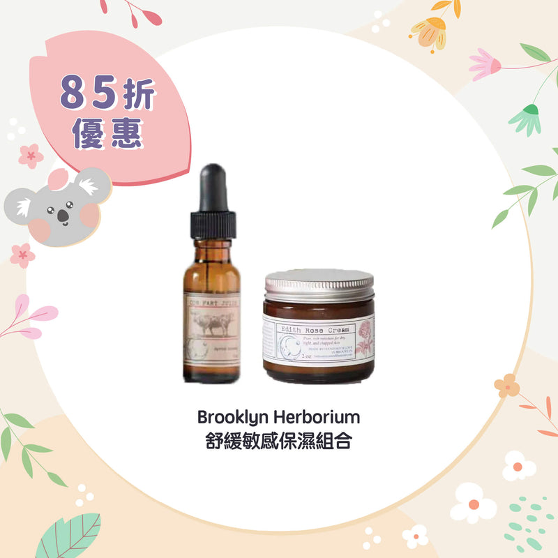 【15% Off】Brooklyn Herborium Ultra Soothing Set