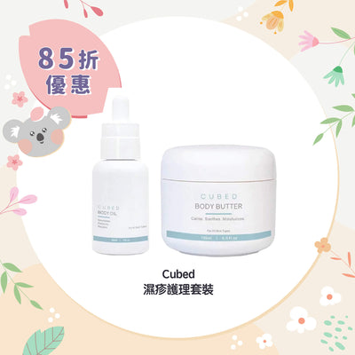 【15% Off】Cubed Relief Plus™ Ultra Moisturizing Set