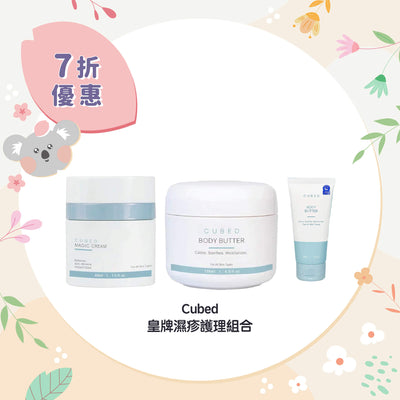 【30% Off】Cubed Relief Plus™ Signature Set