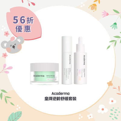 【44% Off】Acaderma Ultimate Rejuvenating Trio