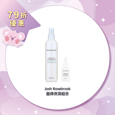 【21% Off】Josh Rosebrook Double Hydration Set (Hydration Boost Concentrate + Hydrating Accelerator)