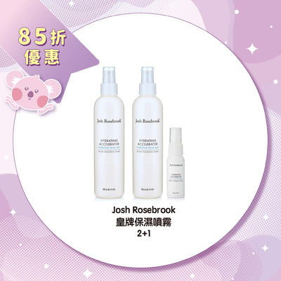 Josh Rosebrook Hydrating Accelerator