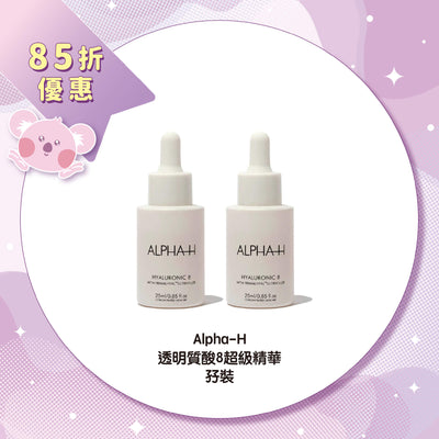 【15% Off】Alpha-H Hyaluronic 8 Super Serum x2