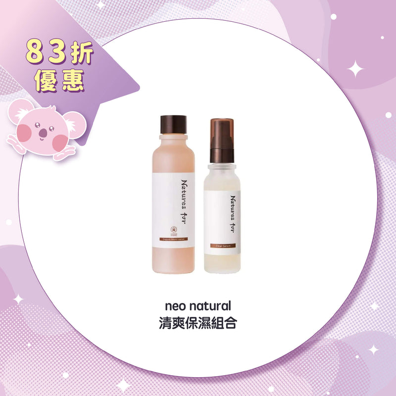 【17% Off】neo natural Refreshing Set