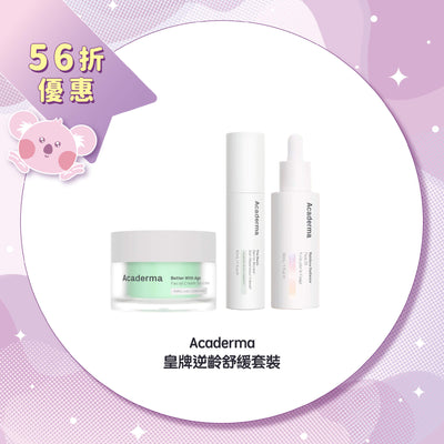 【44% Off】Acaderma Ultimate Rejuvenating Trio