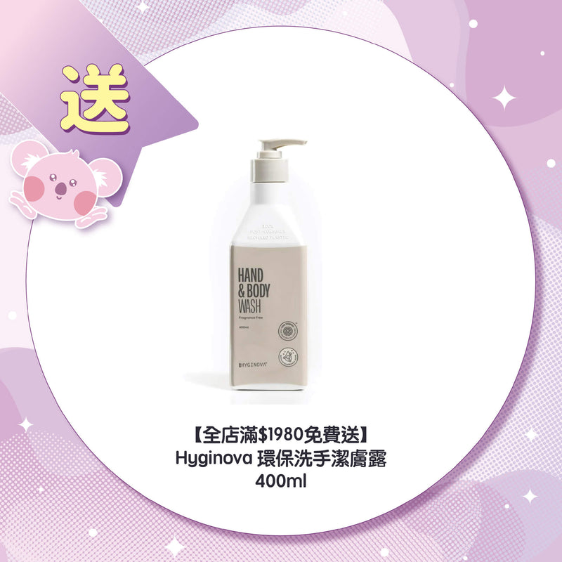 【Free Gift for Order over $1980】Hyginova Hand and Body Wash 400ml