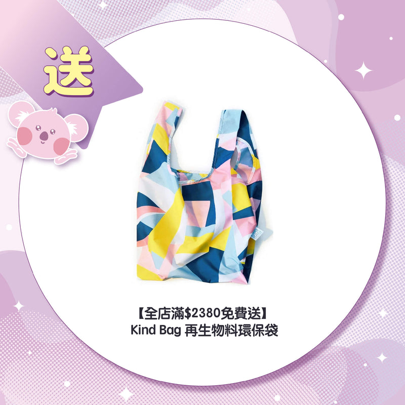 【Free Gift for Order over $2380】Kind Bag 100% recycled reusable bag (M) (18 Patterns)