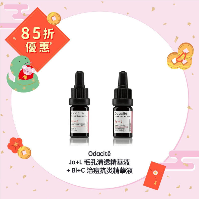 【15% Off Set】Odacité Jo+L & Bl+C