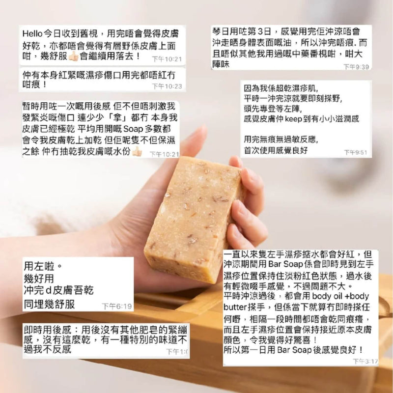 Cubed 低敏潔淨皂 100g