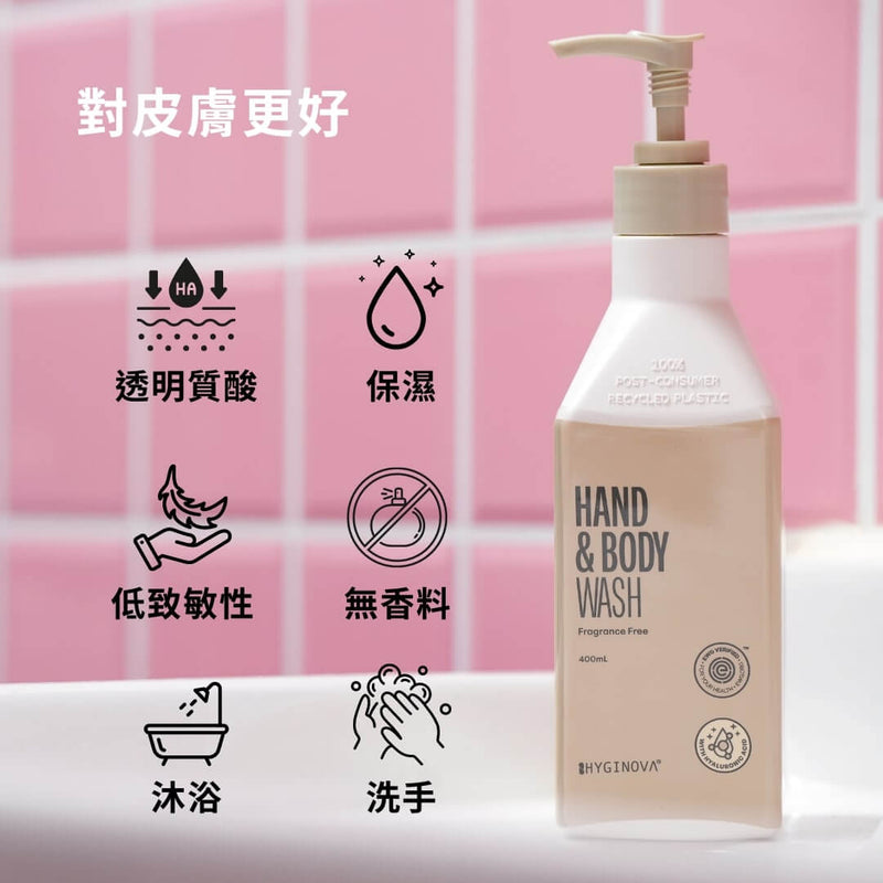 Hyginova 環保洗手潔膚露 400ml 孖裝