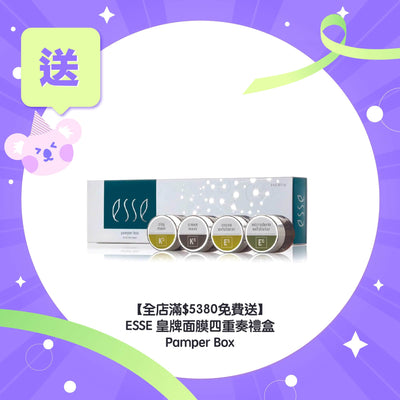 【Free Gift for Order over $5380】ESSE Pamper Box